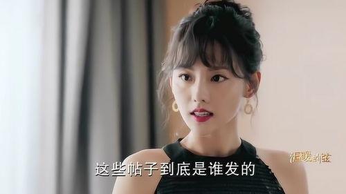 各类明星网红丑闻,明星网红丑闻揭秘录