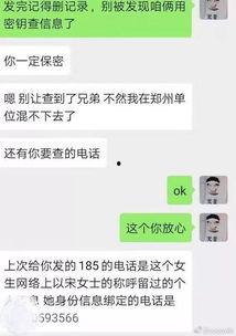 网警爆料吃瓜事件视频,吃瓜事件视频背后的真相