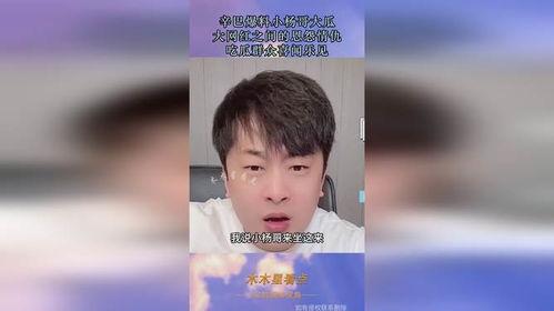 冷门吃瓜哥爆料全过,冷门吃瓜哥独家爆料，带你走进不为人知的娱乐圈幕后故事