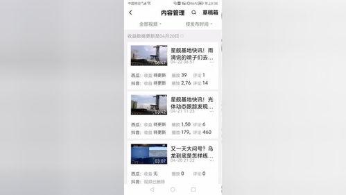 热门吃瓜首页,盘点娱乐圈最新热点事件