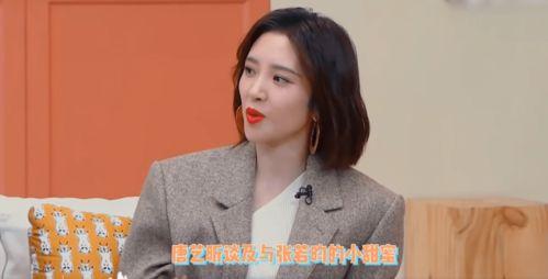 唐艺昕今日吃瓜视频下载,揭秘娱乐圈幕后故事
