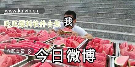 吃瓜爆料免费发布,吃瓜爆料免费发布，独家内幕一网打尽