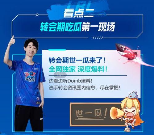 吃瓜爆料免费发布,吃瓜爆料免费发布，独家内幕一网打尽