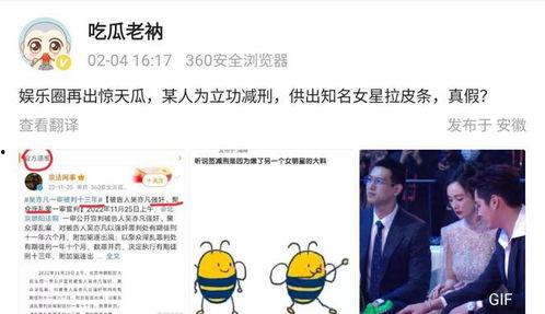 吃瓜爆料免费发布,吃瓜爆料免费发布，独家内幕一网打尽