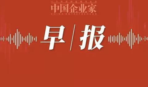 吃瓜今日爆料新闻视频在线观看,今日热点新闻视频在线观看汇总