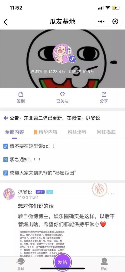 吃瓜今日爆料新闻视频在线观看,今日热点新闻视频在线观看汇总