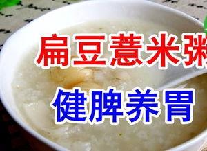 今日入伏吃三肉三瓜三粥,三肉三瓜三粥，健康度伏攻略