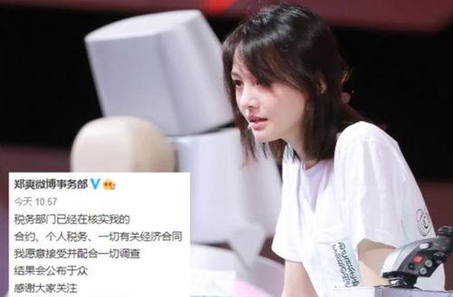 郑州捐款明星网红,爱心接力，助力灾后重建