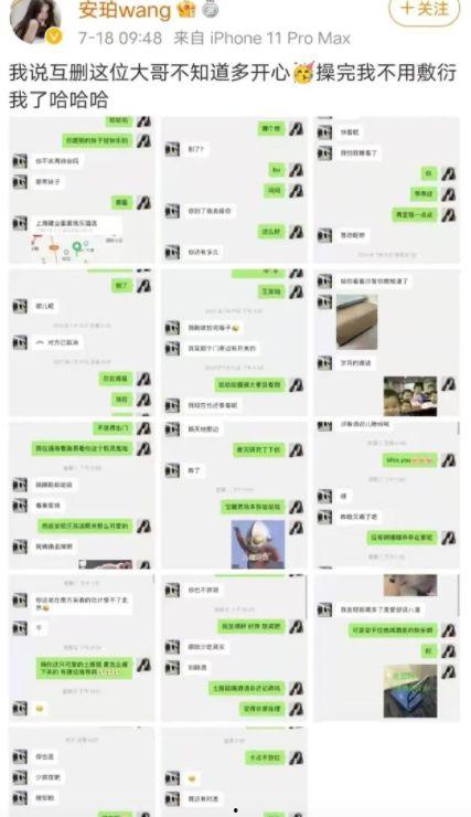 吃瓜爆料网红新闻,吃瓜爆料背后的真相与争议