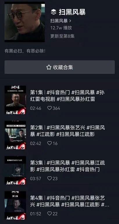 抖音黑料吃瓜qq群,揭秘QQ群中的吃瓜风云