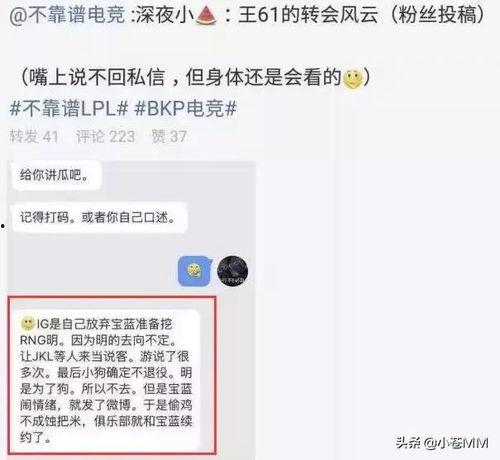 营销号的爆料吃瓜,娱乐圈最新瓜料大曝光！