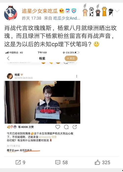 营销号的爆料吃瓜,娱乐圈最新瓜料大曝光！