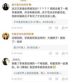 朋友圈今日吃瓜一篇说说,揭秘娱乐圈最新热点事件