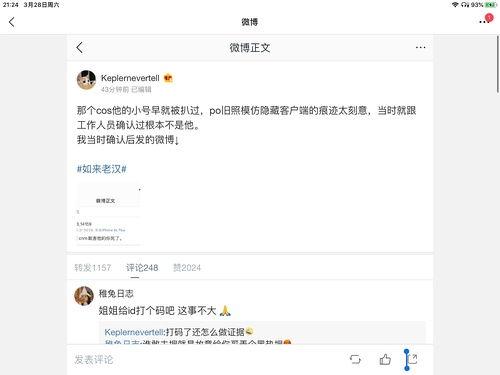 娱乐圈吃瓜公众号犯法吗,揭秘网络舆论边界，吃瓜行为是否触犯法律？