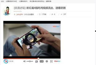 在线吃瓜黑科技视频网站,在线吃瓜黑科技，带你畅游虚拟娱乐新天地