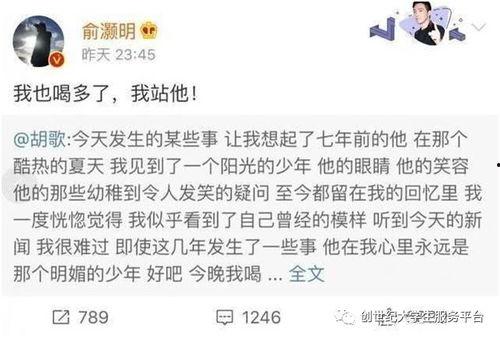 《你爆料 我吃瓜》小说,一场娱乐圈的狂欢盛宴