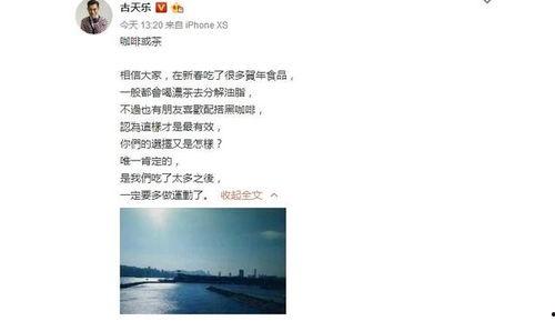 明星网红捐款记录,捐款记录盘点