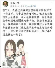 爆料女友吃瓜图片大全,揭秘娱乐圈那些不为人知的幕后故事