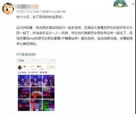 爆料女友吃瓜图片大全,揭秘娱乐圈那些不为人知的幕后故事