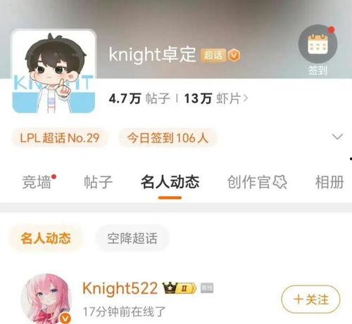 爆料女友吃瓜图片大全,揭秘娱乐圈那些不为人知的幕后故事