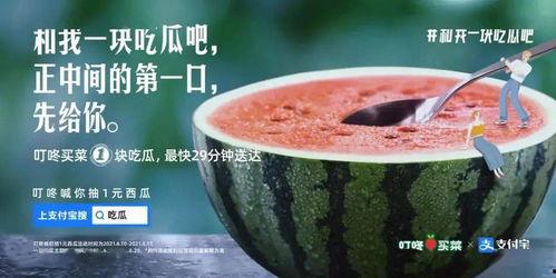 海口今日吃瓜新闻最新消息,真相竟如此反转！