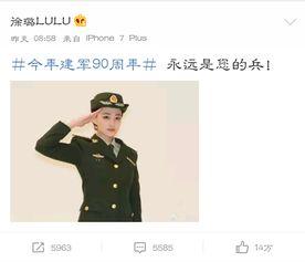 明星网红谈军人,明星网红眼中的军营生活