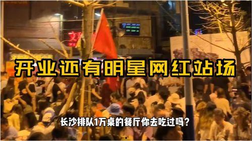 明星网红不排队,揭秘特权背后的真相