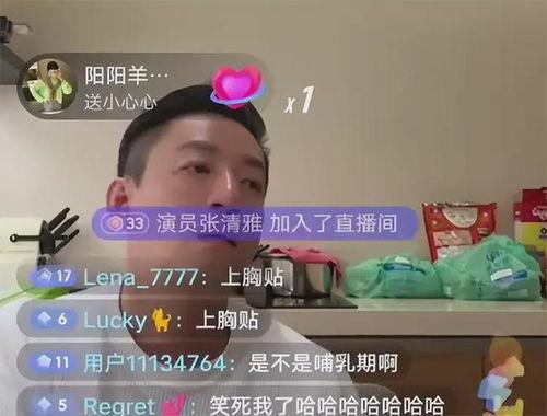 吃瓜直播间爆料娱乐圈骗局,吃瓜直播间爆料的惊人内幕