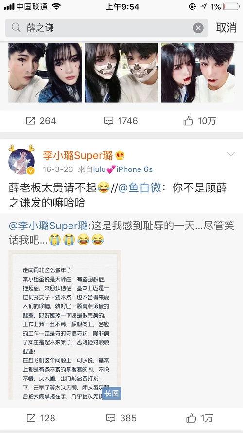 吃瓜日常爆料微博,娱乐圈最新动态大揭秘