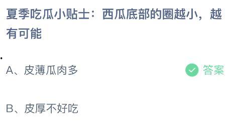 今日吃瓜6月2日什么意思,网络热词背后的故事
