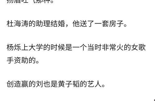 假装吃瓜爆料文案短句,假装吃瓜，真相大曝光！