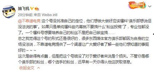 假装吃瓜爆料文案短句,假装吃瓜，真相大曝光！