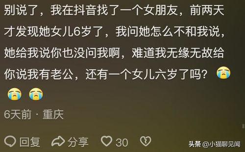 假装吃瓜爆料文案短句,假装吃瓜，真相大曝光！