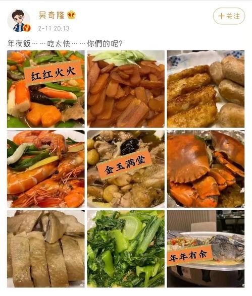 在线美食明星网红,揭秘网红美食达人的魅力之旅