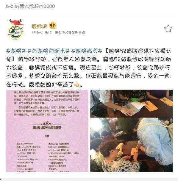 明星网红成长历程,蜕变之路的精彩瞬间