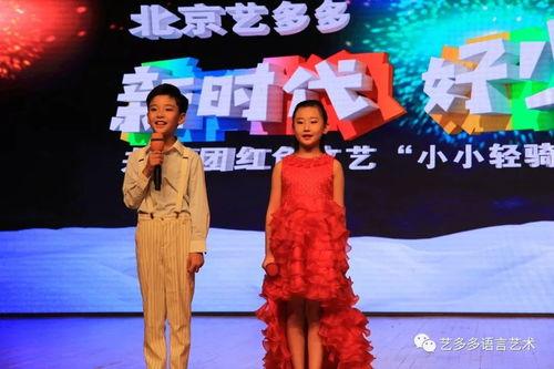明星网红成长历程,蜕变之路的精彩瞬间