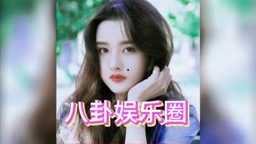 娱乐圈白鹿吃瓜是真的吗,娱乐圈白鹿吃瓜事件真相揭秘