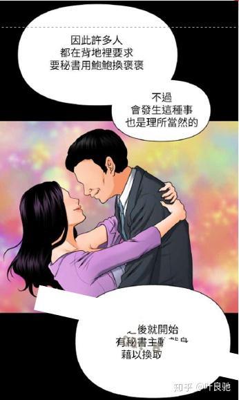 吃瓜漫画横扫娱乐圈穿书,横扫娱乐圈的穿书传奇
