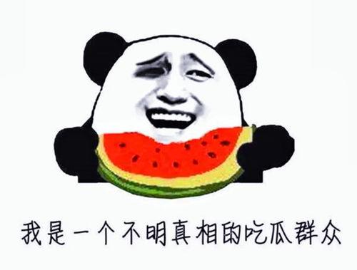 娱乐圈吃瓜明星代号是谁