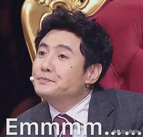 娱乐圈吃瓜明星代号是谁