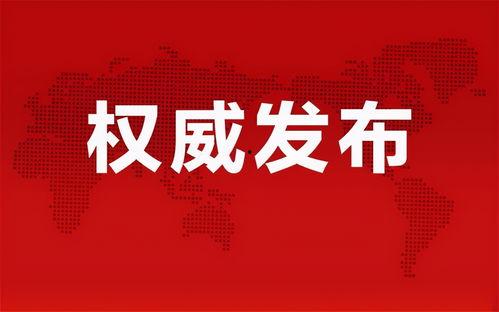 青海吃瓜网今日最新消息,最新资讯速递，揭秘今日热点事件！