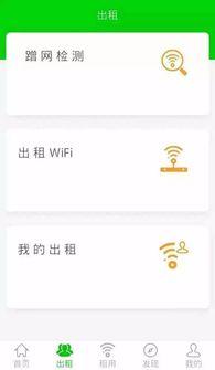 爆料吃瓜能赚钱吗,吃瓜群众如何通过爆料实现财富增值