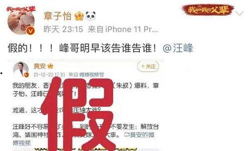 爆料吃瓜能赚钱吗,吃瓜群众如何通过爆料实现财富增值