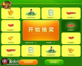 吃瓜群众爆料网页版,网页版最新爆料大起底！