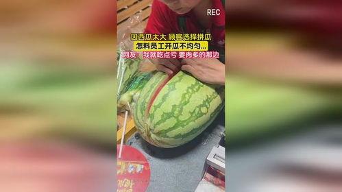 连城吃瓜黑料最新事件,最新事件揭秘幕后真相