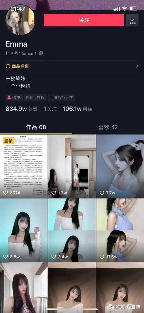 今日吃瓜网红是谁啊视频,揭秘今日热门吃瓜网红是谁！