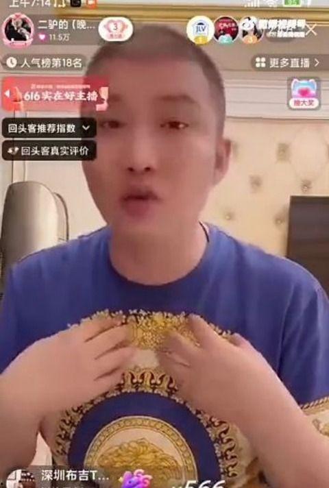 今日吃瓜网红是谁啊视频,揭秘今日热门吃瓜网红是谁！