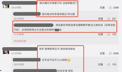 爆料吃瓜软件哪个好,哪个才是最佳爆料神器？