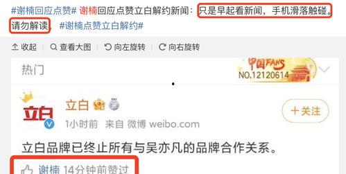 爆料吃瓜软件哪个好,哪个才是最佳爆料神器？