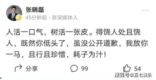 最新事件爆料吃瓜,娱乐圈惊天秘密，真相竟如此惊人！